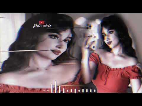 ترند تيك توك بدي انا شو بدي انا غيرك مابدي كلو يسال شو بدك وانا دوخني الجمال مطلوبة أكثر شي2025 ترند تيك توك بدي انا شو بدي انا غيرك مابدي كلو يسال شو بدك وانا دوخني الجمال مطلوبة أكثر شي2025