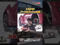 【トヨタ86】ボールジョイントブーツ＆デフブッシュ交換をしていく！#hmr #車好き #スポーツカー #中古車 #トヨタ #ZN6 #トヨタ86 #86brz #ボールジョイント #デフブッシュ