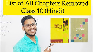 Class 10 Hindi Reduced Syllabus | Hindi Syllabus Reduction Class 10 MP Board