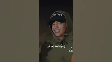 يامركب الهند 