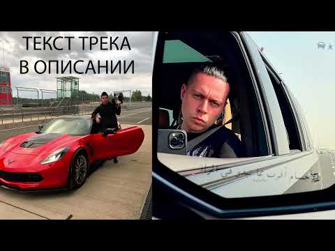 NICK DAYZI - УУУ ВОЕТ ДВИЖОК  ( ПЕСНЯ ДЛЯ FRAMETAMER ) ну тут до конца надо слушать