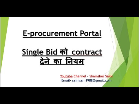 Single Bid contract to the party on #eprocurement #portal #cbic #finance