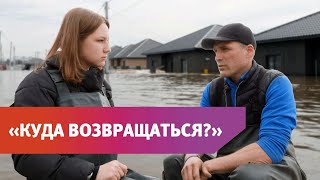 В Оренбурге дома продолжают уходить под воду