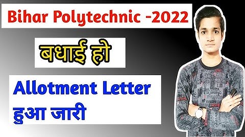 Bihar Polytechnic / Jharkhand Polytechnic / Delhi Polytechnic / Up Polytechnic / lateral entry