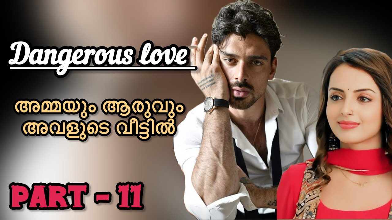 സത്യങ്ങൾ വീട്ടിൽ അറിയിക്കാൻ ആരോഹിക്ക് കിട്ടിയ അവസരം 