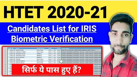 HTET 2020 Update - सिर्फ इस लिस्ट वालों का होगा IRIS Biometric Verification || इसके बाद आएगा रिजल्ट