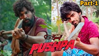 Pushpa Movie {2021}| Allu Arjun|Rashmika bandhana || pushparaj |Pushpa movie spoof | Pushpa movie