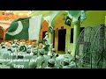 جامعہ عبداللہ بن مسعود