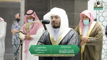 ﴿هَل أَتاكَ حَديثُ الجُنودِ﴾﴿فِرعَونَ وَثَمودَ﴾.د.ياسر الدوسري سوره البروج