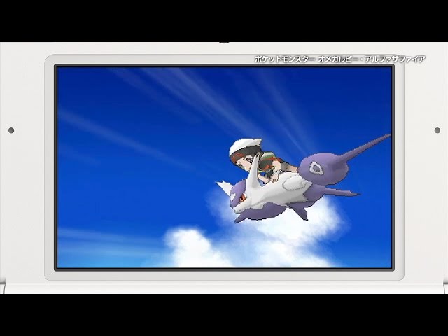 ポケットモンスター オメガルビー - 3DS