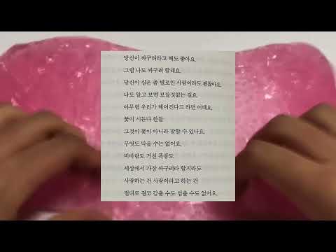 사랑에 대한 짤 시리즈 액괴 시액 짤 시액 짤 액괴 사랑 짤 피폐한 짤 첫사랑 짤 짝사랑 짤 피폐 사랑 짤 시리즈 액괴 소규모 시리즈 액괴 소시액 소규모 시액 짤 소시액