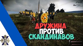 :    ! #mountandblade #warband