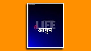 Marathi Motivational status 🔥|| Bhaigiri status || new marathi Motivational whatsapp status Resimi