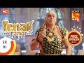Tenali Rama - तेनाली रामा - Ep 91 - Full Episode - 10th November, 2017