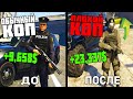 ПЛОХОЙ КОП ПОСЛЕ ОБНОВЛЕНИЯ! ТЕПЕРЬ ВСЕ МОГУТ БРАТЬ ВЗЯТКИ В GTA 5 RP С ВОЙС ЧАТОМ!