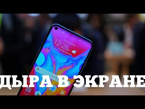 Совсем БЕЗ РАМОК - Honor View 20