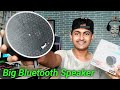 Big Bluetooth Speaker Unboxing And Review Test | Bhajwad Speaker