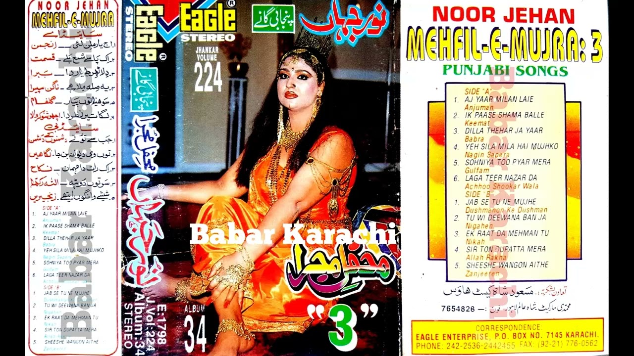 Noor Jahan Mehfil e Mujra Punjabi Song Vol 224 Album 34 With Eagle Ultra Classic Jahnkar E  1978
