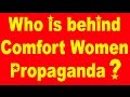 The Truth Behind The Comfort Women - Michael Yon Conference