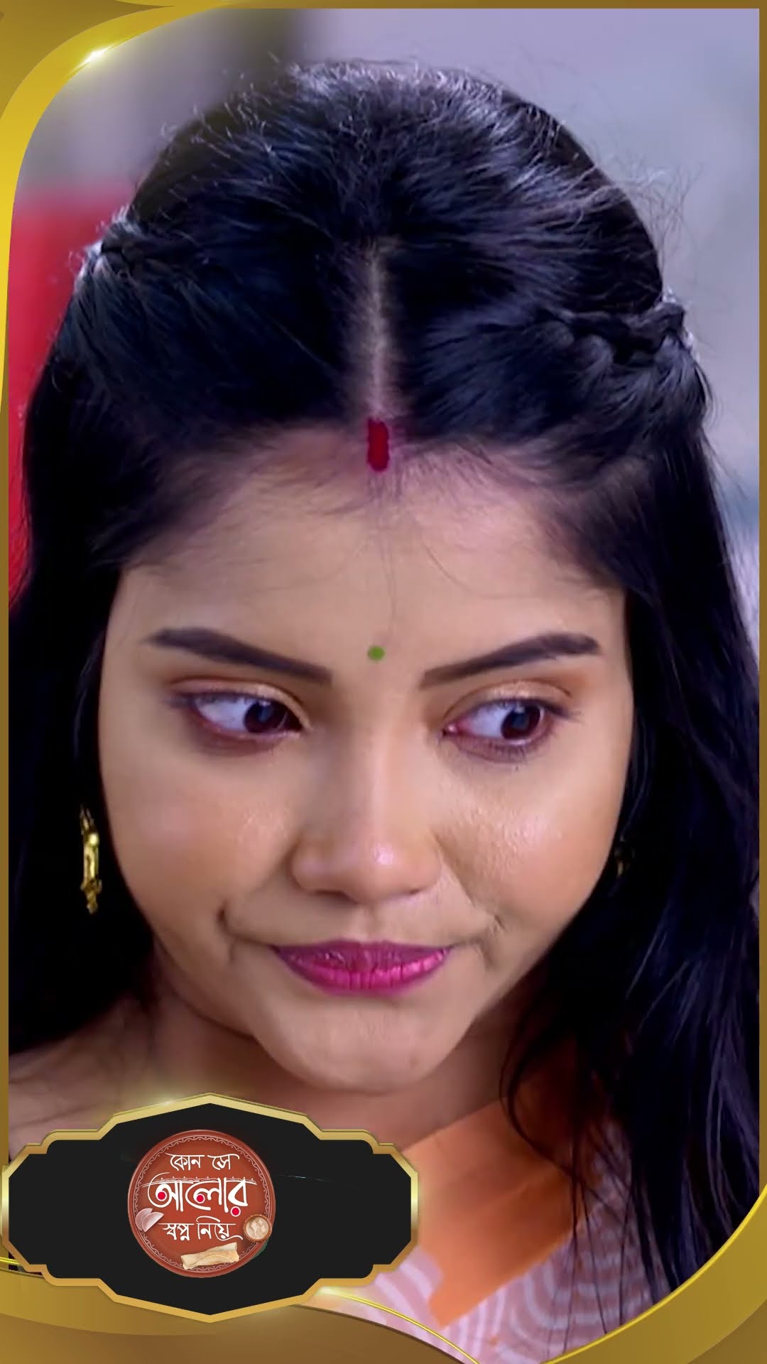 #Kon Se Aalor Swapno Niye #sunbanglaserial #shorts #ytshorts