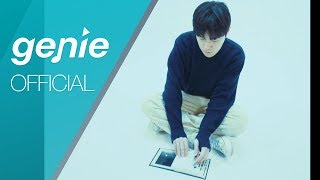 구원찬 (Ku One Chan) - 너는 어떻게 How did you (Feat. Baek Yerin 백예린) Official M/V