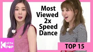 [TOP 15] Most Viewed 2x Speed Dance | July 2017