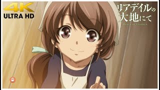 Leadale no Daichi nite - 😅 Via: Leadale no Daichi nite (New Anime!) # leadale #リアデイル Group: Anime Saiko 公式 Discord:   Admin: Jun Inami Music, Anime Saiko News