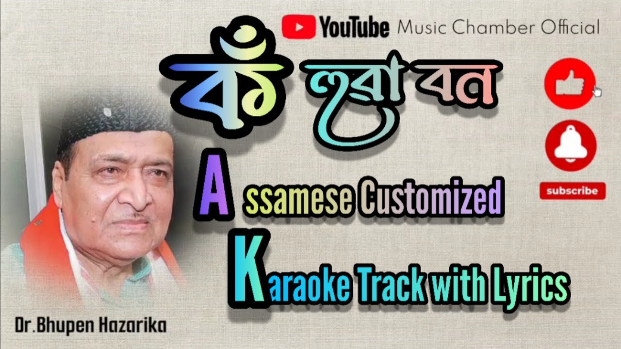 Kohua Bon Dr Bhupen Hazarika Assamese Karaoke With Lyrics