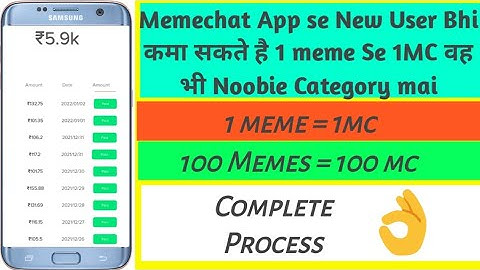 Memechat Mai Noobie Category Mai bhi 1MC Par Memes kma Sakte Hai ! How To Use Memechat  ! #Memechat