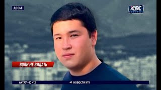 видео: Сына Даулета Турлыханова отправили в тюрьму за нарушение пробационного контроля картинка: Сына Даулета Турлыханова отправили в тюрьму за нарушение пробационного контроля
