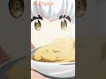 終末ツーリング 第5話:流山・利根川運河・木更津 　ピックアップシーン　その❸「カルメ焼き」　#アニメ #終末ツーリング #ツーリング #バイク #稲垣好 #富田美憂