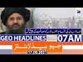 Geo Headlines 07 AM | 17th August 2021