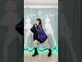 【踊ってみた！】ソンナコトナイヨ(^^)おだまよ先生【轟はじめ】 #野田真理愛 #shorts