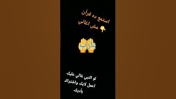 #لايك #راحة_نفسية #تلاوة_خاشعة #قرآن #اكسبلور #قران_كريم #محمد_اللحيدان