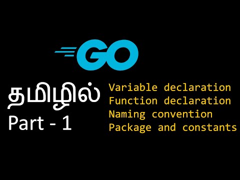 go language variable declaration | golang in Tamil | golang for beginners  #golangtutorial  #coding