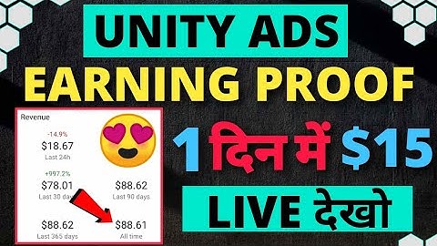 Unity Ads Self Earning Proof | Unity earning trick | Unity Ads High cpm App Unity $30 self click