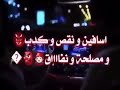 استرها علينا يارب 