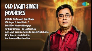 जगजीत-चित्रा: यादों का संग्रहण  |  Jagjit Singh Songs  |  Chithi Na Koi SandeshJagjit Singh