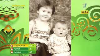 Ведущие проекта Первого канала Евразия 