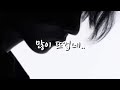 남자 ASMR 간호해주다가 덮치는 남사친 남자 ASMR 간호해주다가 덮치는 남사친