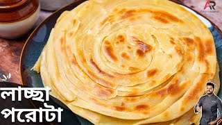 লাচ্ছা পরোটা বানানো কতটা সোজা দেখেনিন | lachha paratha recipe bengali | Atanur rannaghar screenshot 1