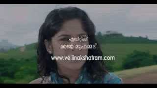 Abhiyum Njanum malayalam movie trailer
