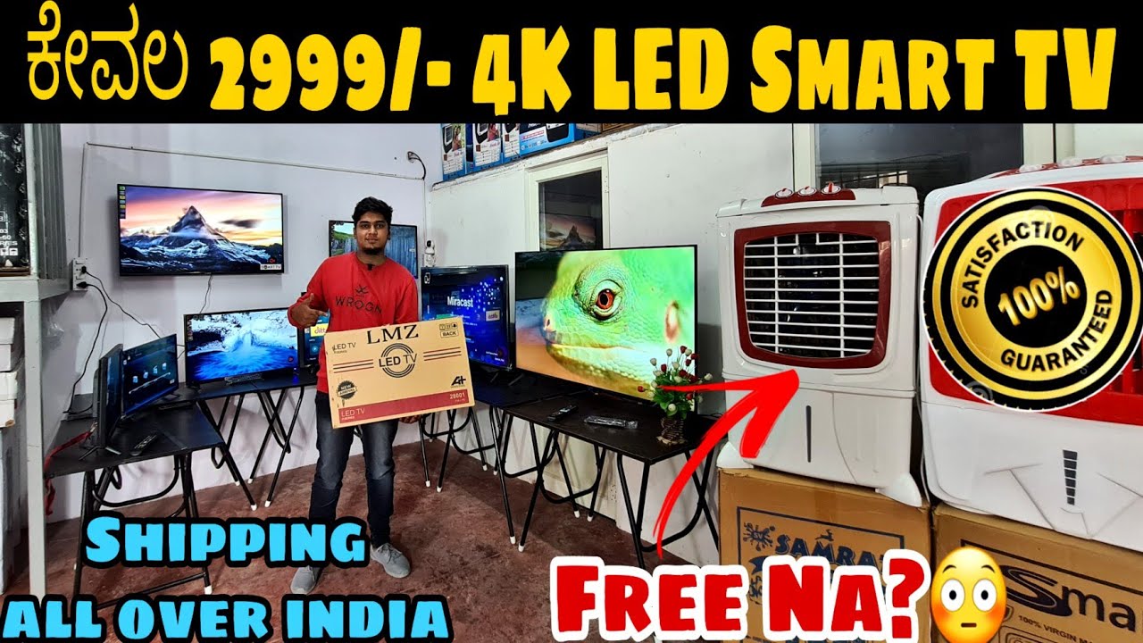 NEW SMART 4K LED TV ANDROID AT CHEAP PRICE || ALL OVER INDIA SHIPPING ...