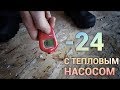 Тепловой насос в - 24. Просто Константиновы