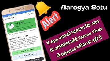 How Works Aarogya Setu App | How To Use Aarogya Setu App | Aarogya Setu App Ka Use Kaise Kare |