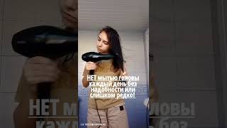 шампунь для волос #semily #косметика #шампунь #находка #бьюти  WW133371 -70% скидки