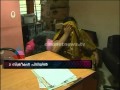 FIR:Two Women Arrested cheating posing
