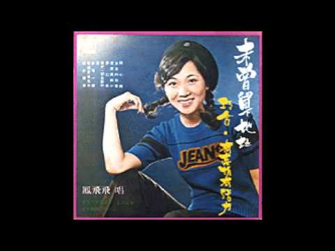 有真情有活力+小河彎彎+大自然+溫暖的秋天 小飛飛 好朋友樂團1050320