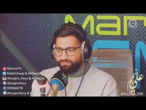 علي نجم صرت ماضي في حياتي و كنت بالـماضي طموحي