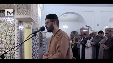سورة العلق - مكررة | بصوت القارئ الشيخ هشام الهراز | Surat Al-Alaq - Hicham Lharraz